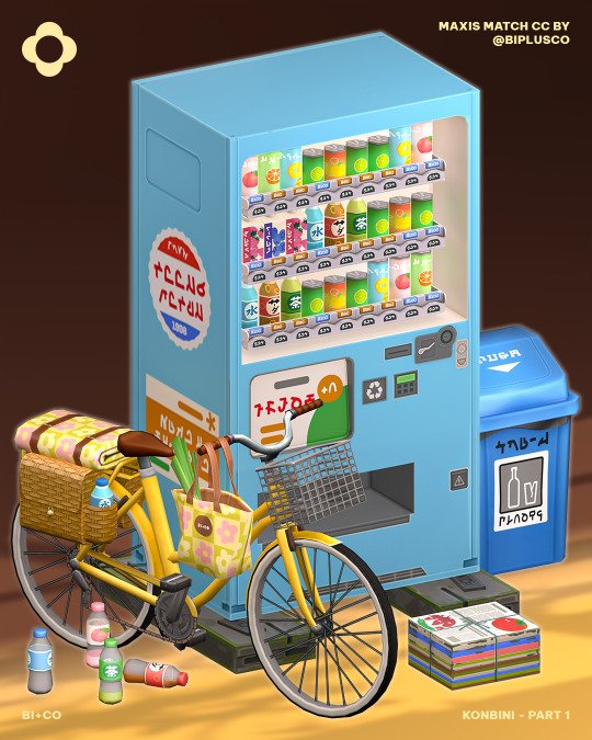 Cazhan Public Download